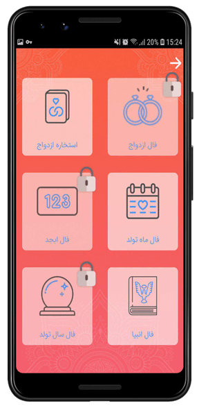 app